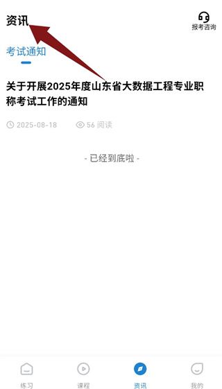 怎么使用配图3