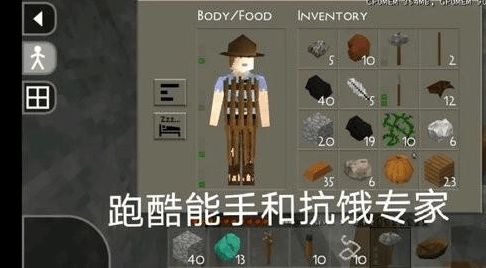 角色选择说明配图1