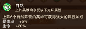 风暴奇兵福利版超强平民阵容攻略4