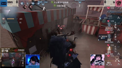 第五人格4