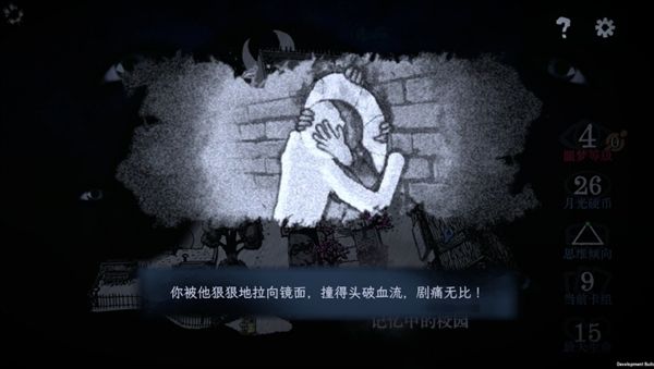 万手一体steam移植下载_万手一体移植版下载 v0.1.3安卓版