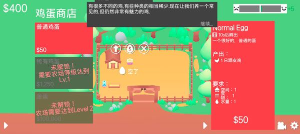 新手攻略配图2