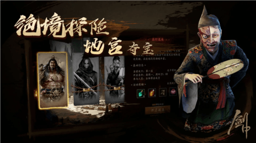 游戏背景配图1