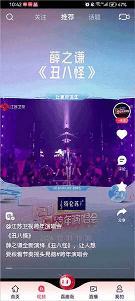 使用教程配图2