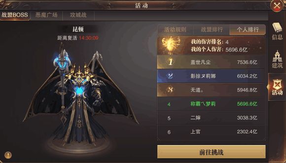 游戏特色配图1