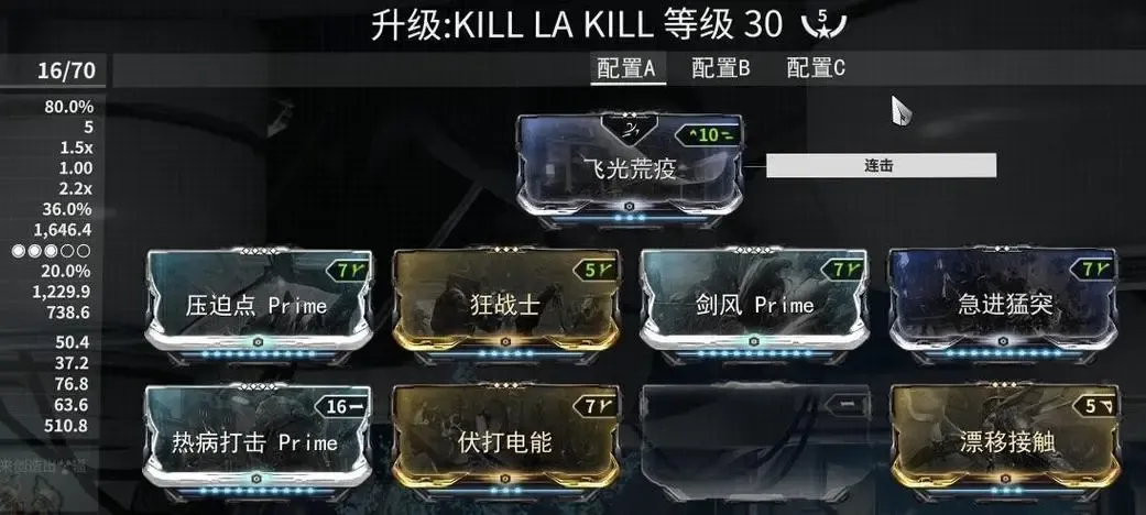 星际战甲必备卡片及其出处在哪 星际战甲必备卡片及其出处在哪