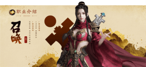 职业介绍配图5