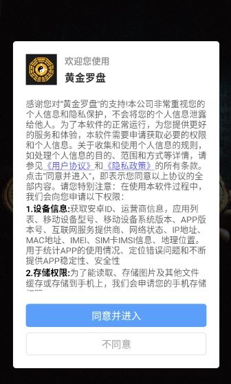 如何查看经典古籍的目录内容配图1