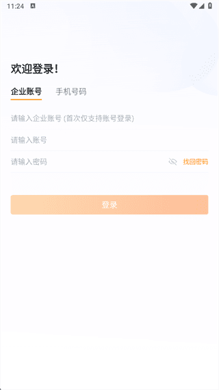 如何使用配图3