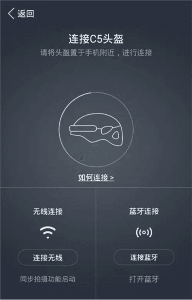 使用教程配图5