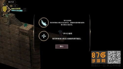 魔女之泉3武器强化攻略6