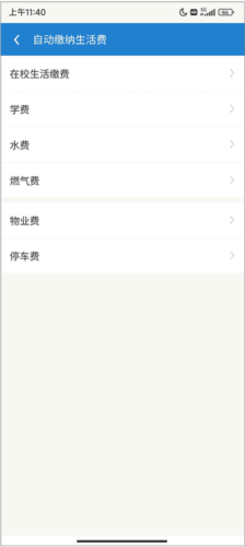 众享城市生活3