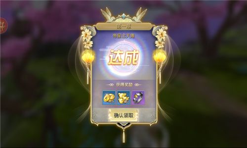 太古神王2
