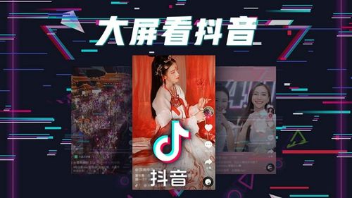 华数鲜时光tv版搜索教程 怎么搜索影片配图3