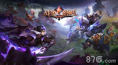 4.26荣耀开测,超强即时战略竞技体验