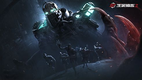 再燃!无畏新征程!《生死狙击2》燎原测试1月21日来袭 再燃!无畏新征程!《生死狙击2》燎原测试1月21日来袭