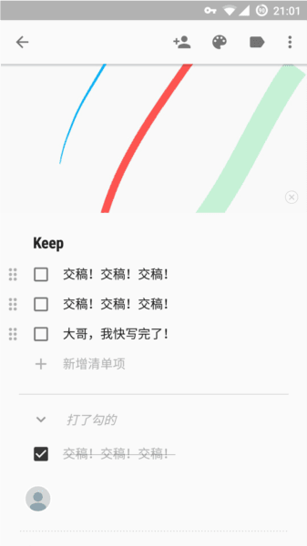 功能怎么用配图25