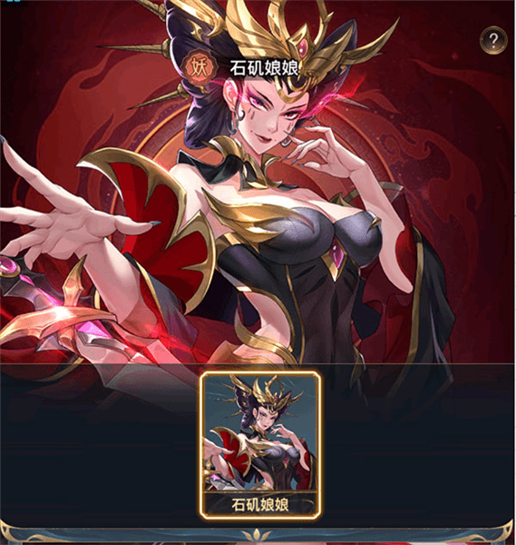 封神阵营介绍配图4