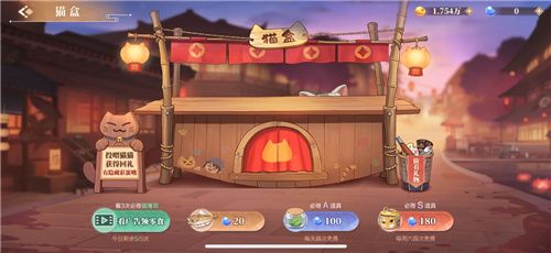 欢喜斗地主游戏截图2