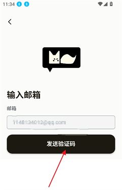 怎么登录注册配图3