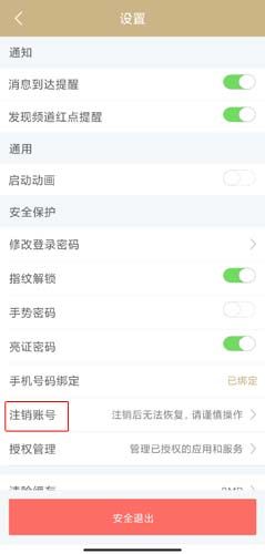 随申办市民云图片17