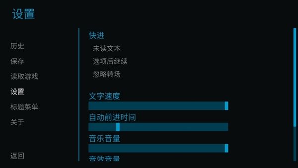 怎么设置文字速度配图2