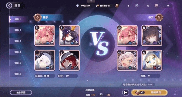 战斗与工坊介绍配图8