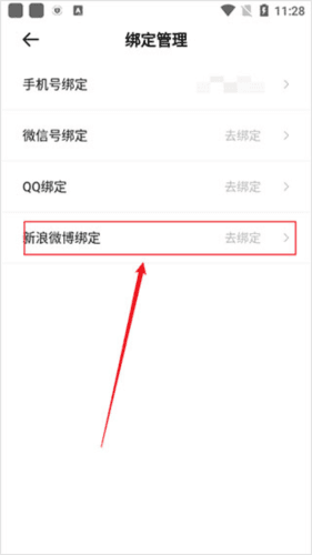 三联中读app5