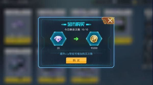 新手攻略配图1