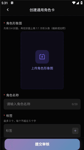 使用教程配图6
