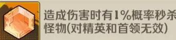新手攻略配图2