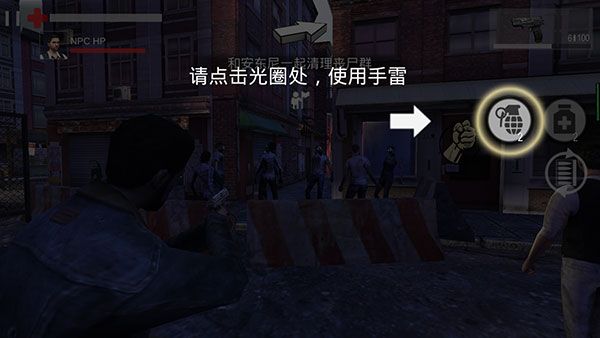 怎么玩配图3