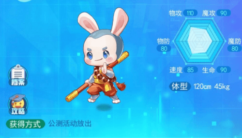 超级精灵手表游戏截图