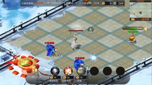 魔域手游4