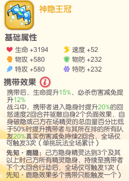 道具介绍配图4