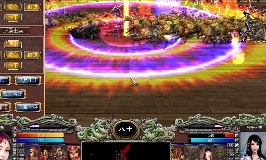 三国群英传7骑兵兵符哪里买 三国群英传7骑兵兵符哪里买