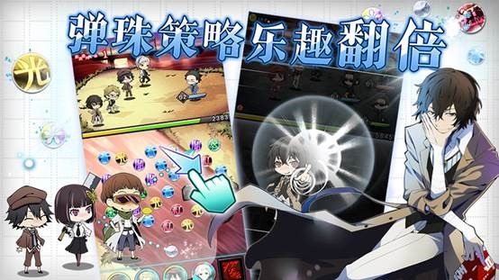 《文豪迷犬怪奇谭》手游即将来临,福利多多,上线就送SSR角色! 《文豪迷犬怪奇谭》手游即将来临,福利多多,上线就送SSR角色!
