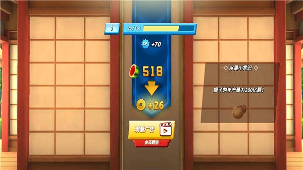 成就攻略配图2
