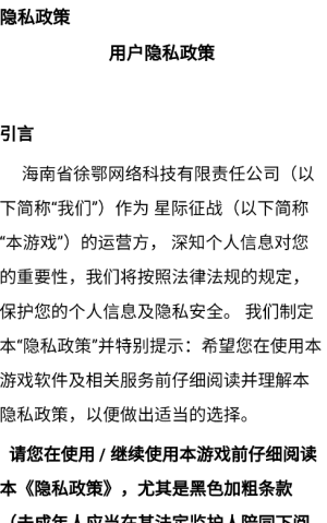游戏特点配图1