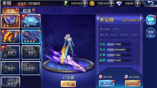 幻城宣传图2