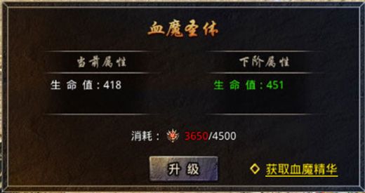 游戏攻略配图3