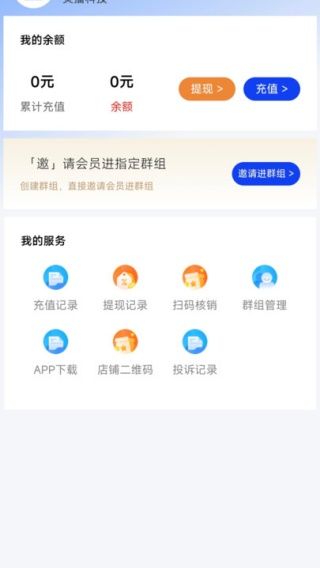 使用教程配图3