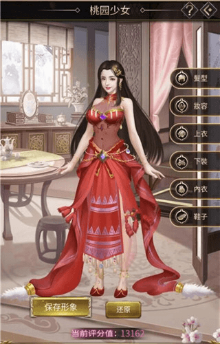 逍遥三国日本版图片3