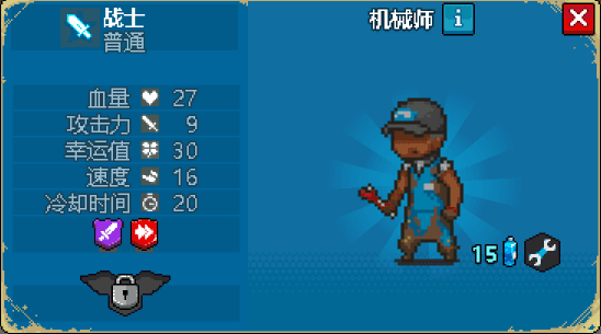 兵种介绍配图2