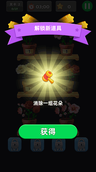 新手教程配图4