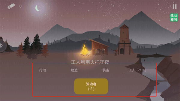 新手教程配图7