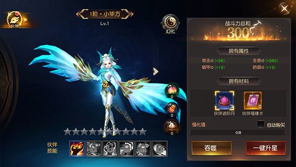 新手攻略配图5