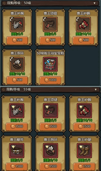 套装推荐配图2