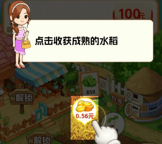 怎么玩配图4