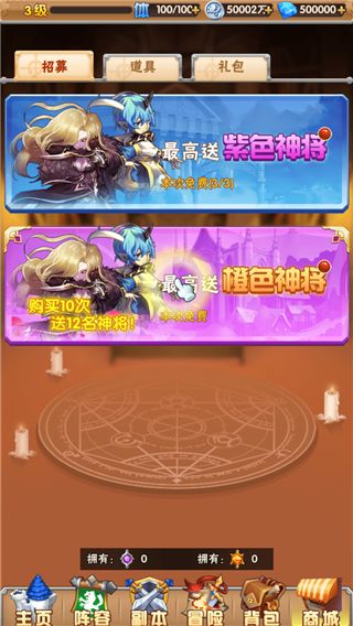 钢炼之魂游戏截图3